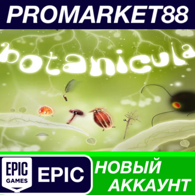 Botanicula Epic Games АККАУНТ НОВЫЙ+ПОЧТА