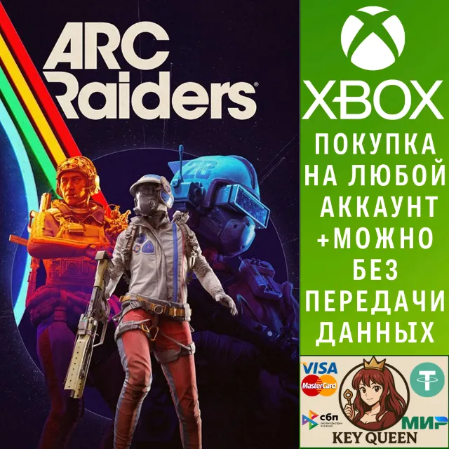 ARC Raiders Xbox Series X|S &amp; PC