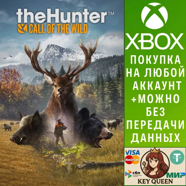 theHunter: Call of the Wild™ Xbox One &amp; Xbox Series X|S