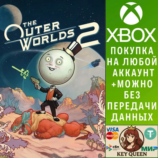 The Outer Worlds 2 Xbox Series X|S &amp; PC