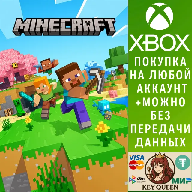 Minecraft Xbox One &amp; Xbox Series X|S