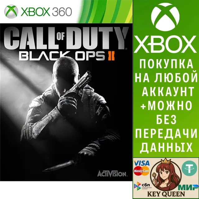 Call of Duty®: Black Ops II Xbox One &amp; Xbox Series X|S