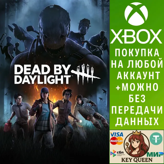 Dead by Daylight Xbox One &amp; Xbox Series X|S
