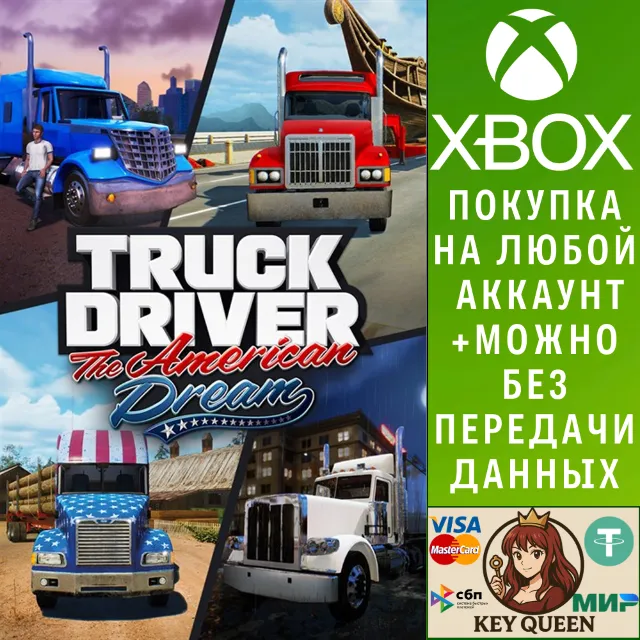 Truck Driver: The American Dream Xbox Series X|S
