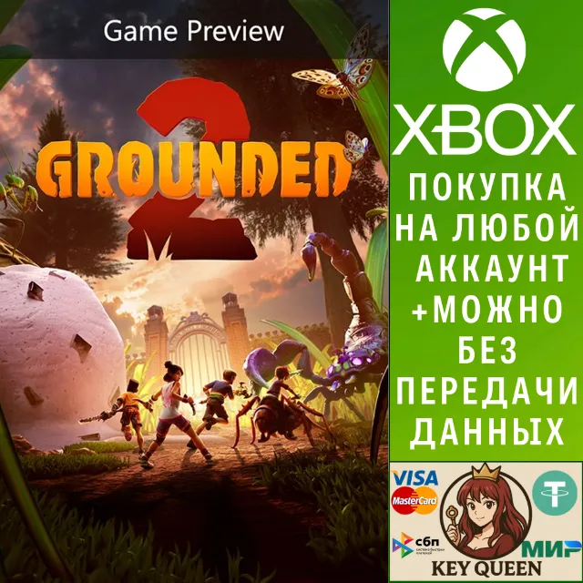 Grounded 2 Xbox Series X|S &amp; PC