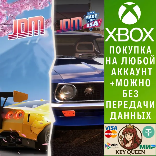 JDM: Japanese Drift Master &amp; JDM: Made In USA Xbox
