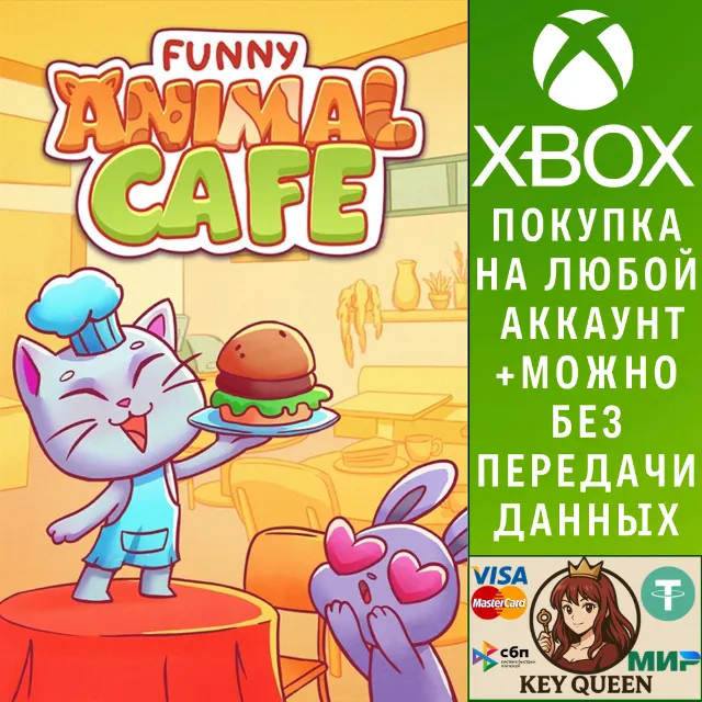 Funny Animal Cafe Xbox Series X|S