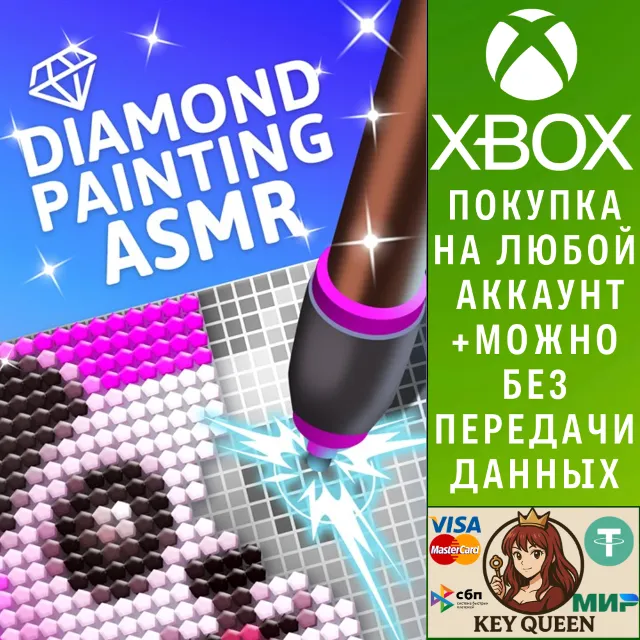 Diamond Painting ASMR Xbox One &amp; Xbox Series X|S &amp; PC