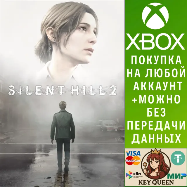 SILENT HILL 2 Xbox Series X|S &amp; PC