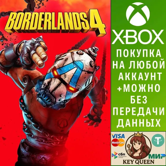 Borderlands®4 Xbox Series X|S