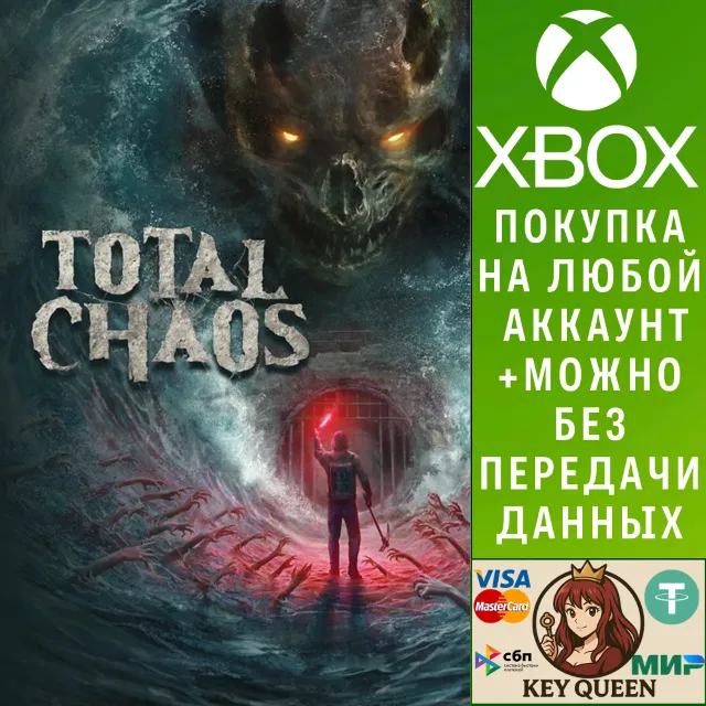 Total Chaos Xbox Series X|S &amp; PC