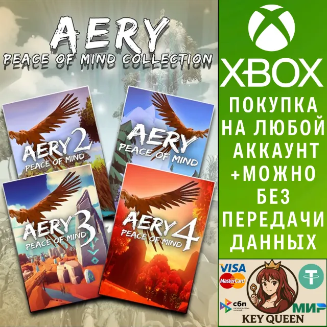 Peace of Mind Collection Xbox One &amp; Xbox Series X|S