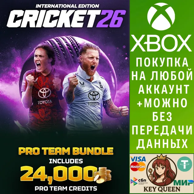 Cricket 26 - Pro Team Edition Xbox One|X|S &amp; PC
