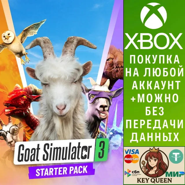Goat Simulator 3 - Starter Edition Xbox Series X|S