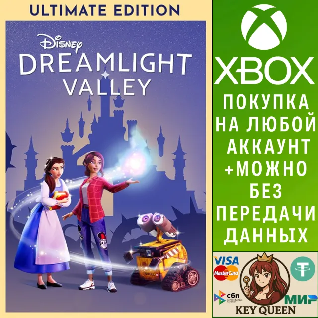 Disney Dreamlight Valley—Ultimate Edition Xbox&amp;PC