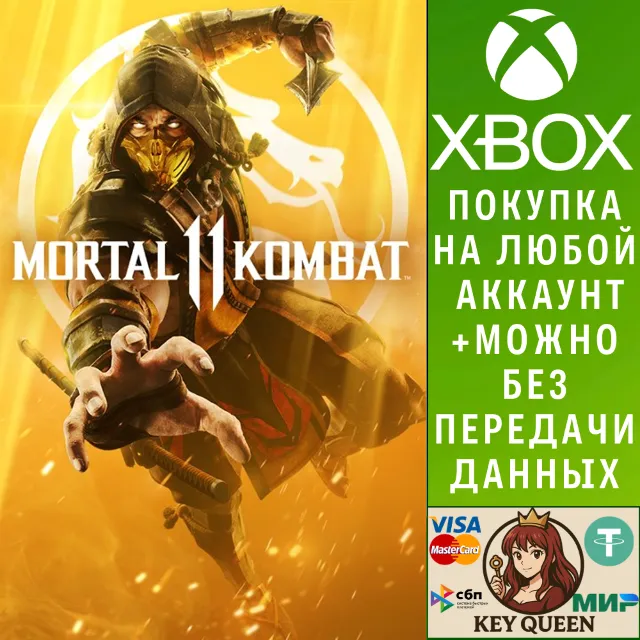 Mortal Kombat 11 Xbox One &amp; Xbox Series X|S &amp; PC