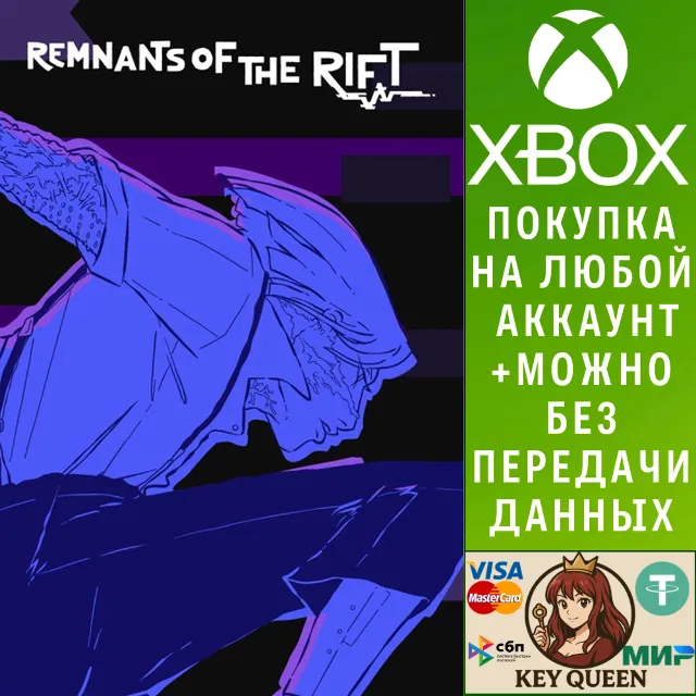 Remnants of the Rift Xbox One &amp; Xbox Series X|S