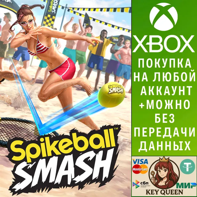 Spikeball Smash Xbox One &amp; Xbox Series X|S