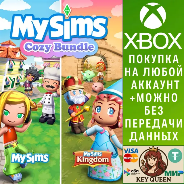 MySims™: Cozy Bundle Xbox Series X|S