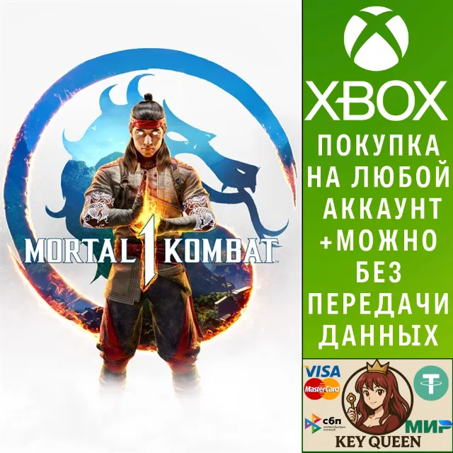 Mortal Kombat™ 1 Xbox Series X|S &amp; PC