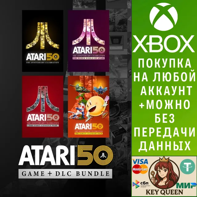 Atari 50: Game + DLC Bundle Xbox One &amp; Xbox Series X|S