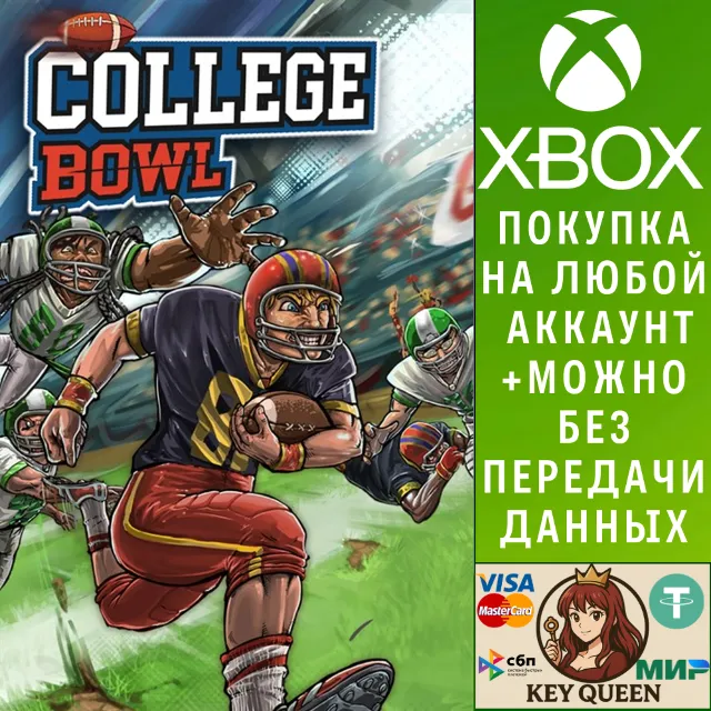 College Bowl Xbox One &amp; Xbox Series X|S