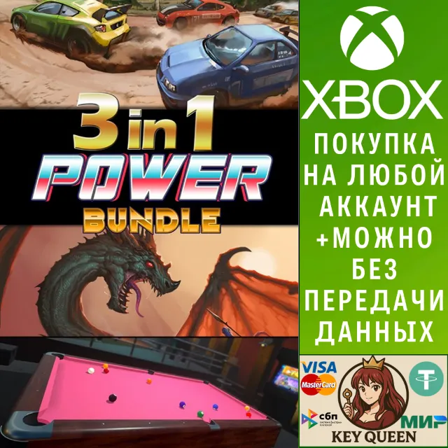 3 in 1 Power Bundle Xbox One &amp; Xbox Series X|S &amp; PC