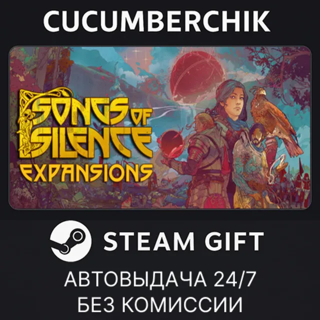 Songs of Silence - Expansions Edition✅STEAM GIFT AUTO✅RU+МИР