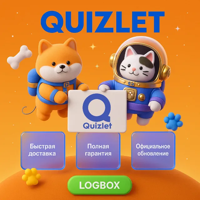 Quizlet – AI Карточки и Обучение, 1 год
