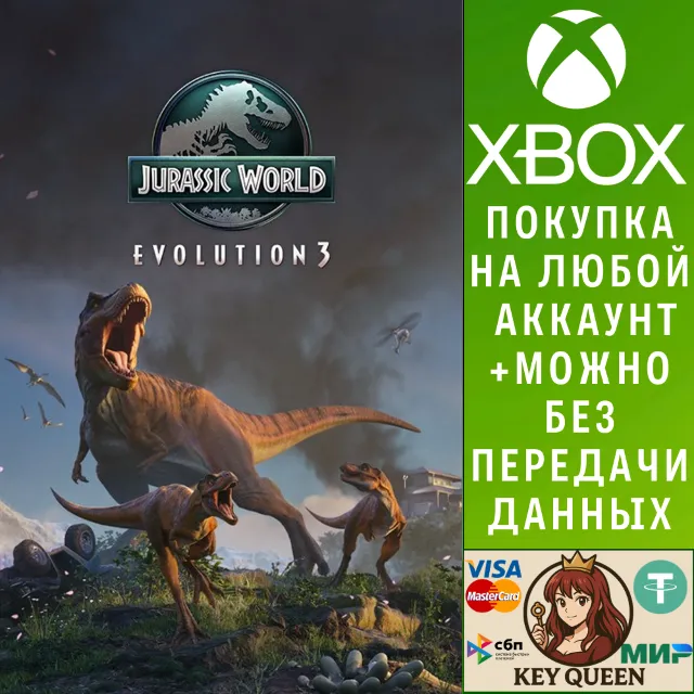 Jurassic World Evolution 3 Xbox Series X|S &amp; PC