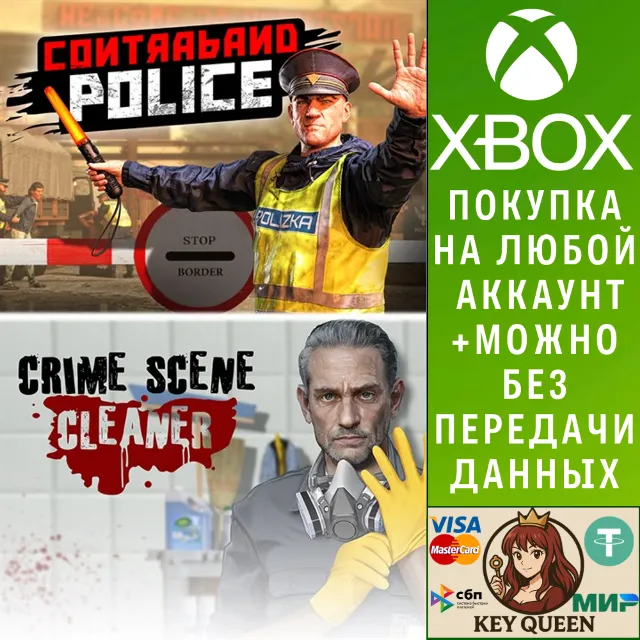 Contraband Police &amp; Crime Scene Cleaner Xbox Series X|S
