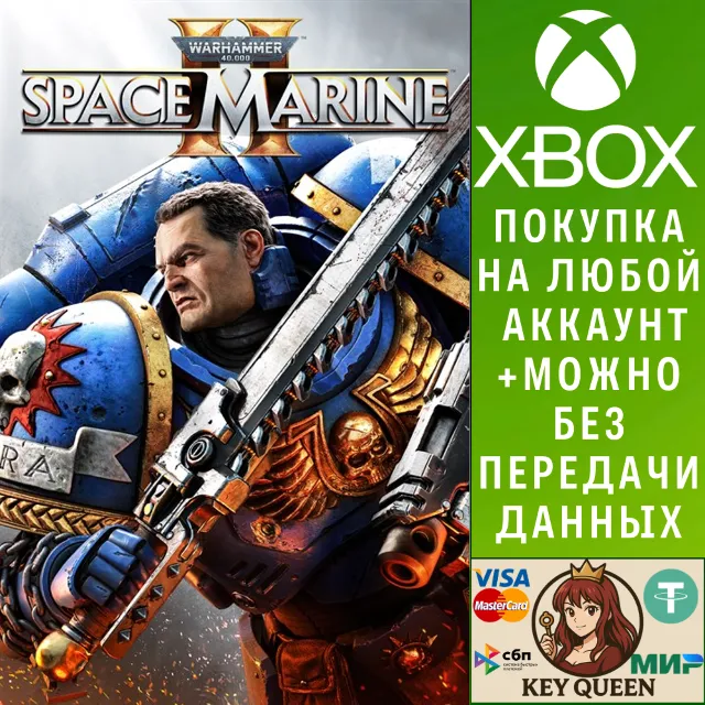 Warhammer 40,000: Space Marine 2 Xbox Series X|S