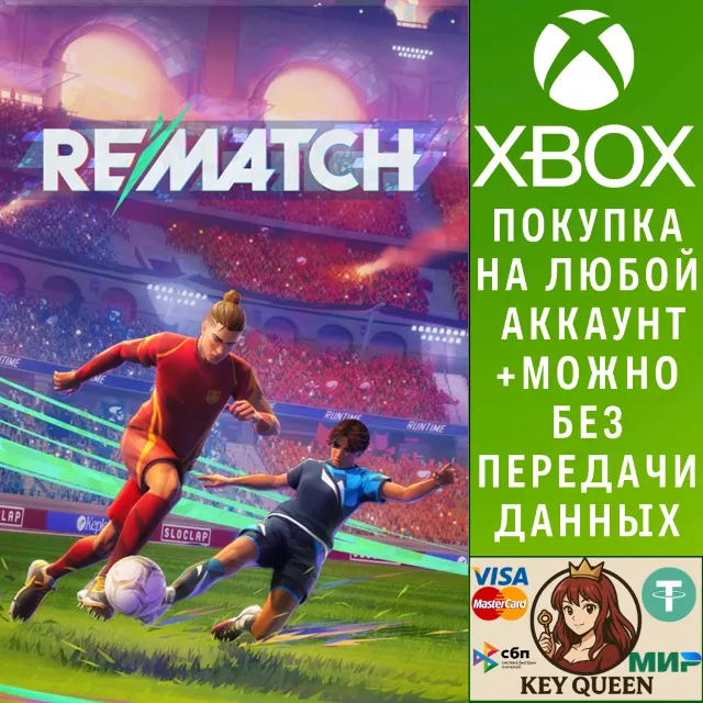 REMATCH Xbox Series X|S &amp; PC