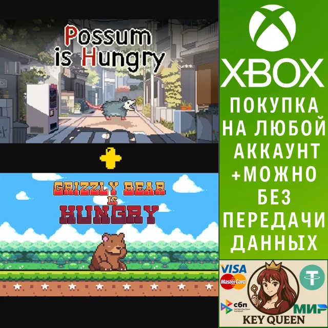 Is Hungry Series Part 2 Bundle Xbox One|X|S &amp; PC