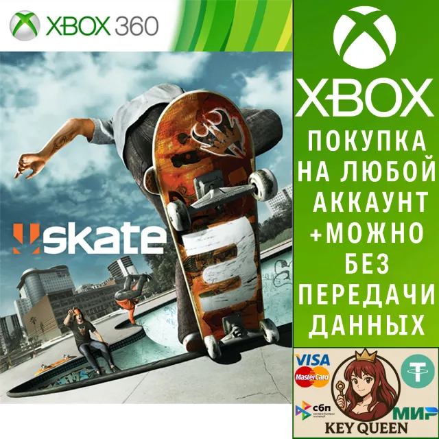 Skate 3 Xbox One &amp; Xbox Series X|S