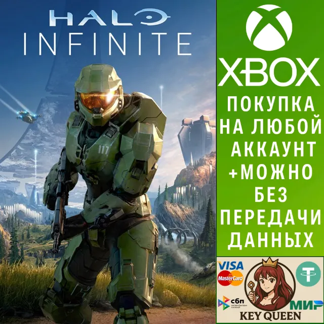 Halo Infinite Xbox One &amp; Xbox Series X|S &amp; PC