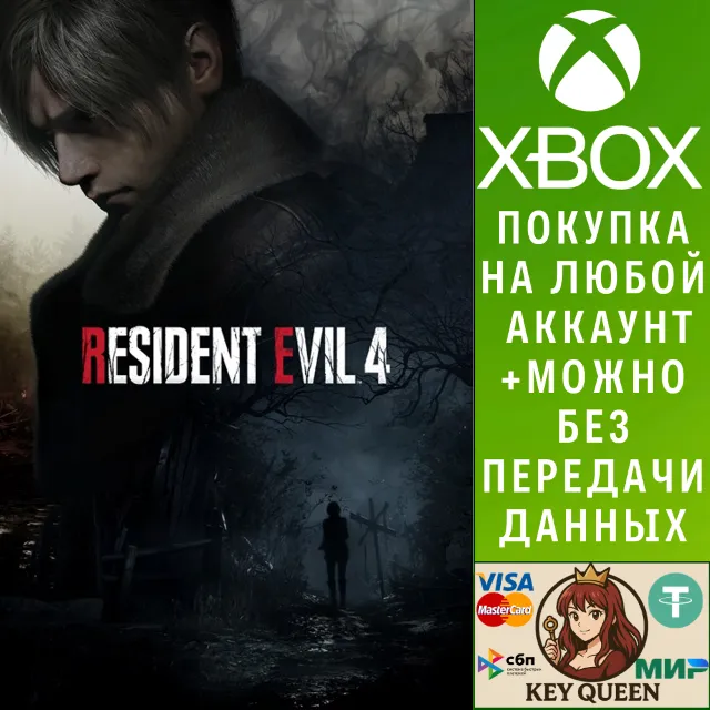 Resident Evil 4 Xbox Series X|S