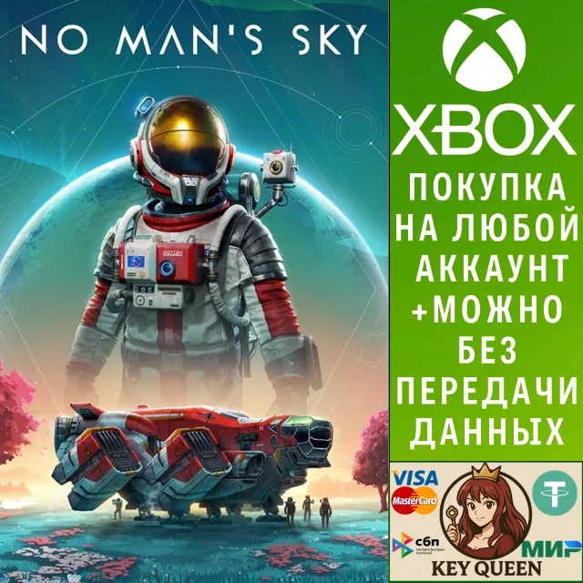 No Man's Sky Xbox One &amp; Xbox Series X|S &amp; PC
