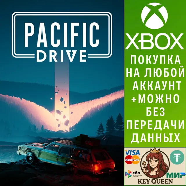 Pacific Drive Xbox Series X|S &amp; PC