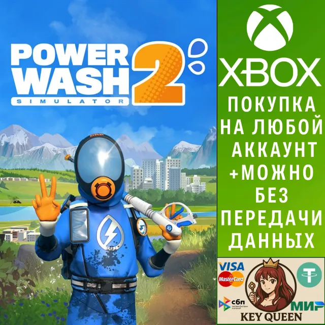 PowerWash Simulator 2 Xbox Series X|S &amp; PC