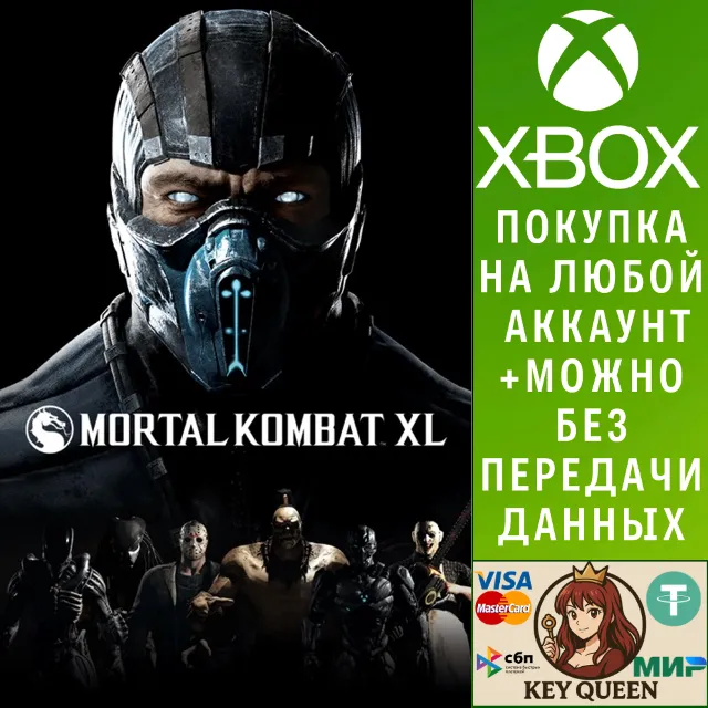 Mortal Kombat XL Xbox One &amp; Xbox Series X|S