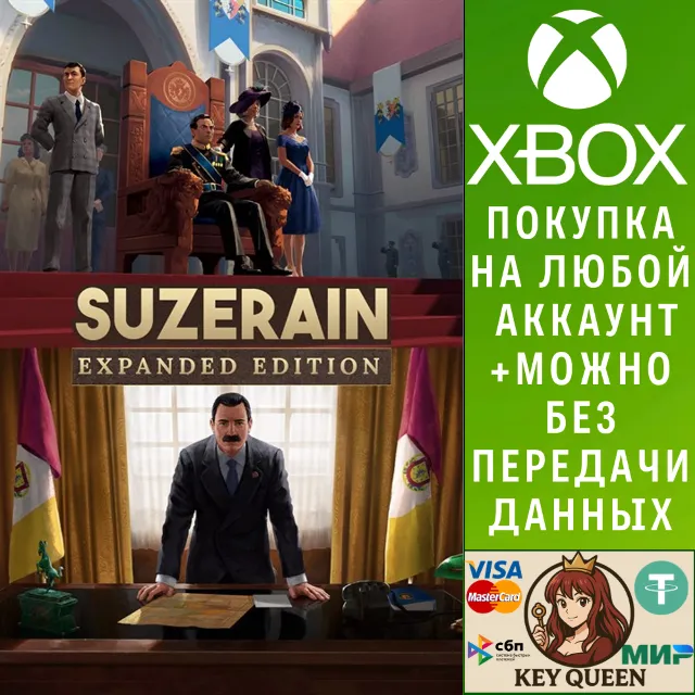 Suzerain Expanded Edition Xbox One|X|S &amp; PC