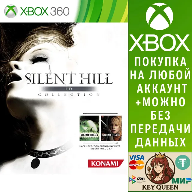 Silent Hill: HD Collection Xbox One &amp; Xbox Series X|S