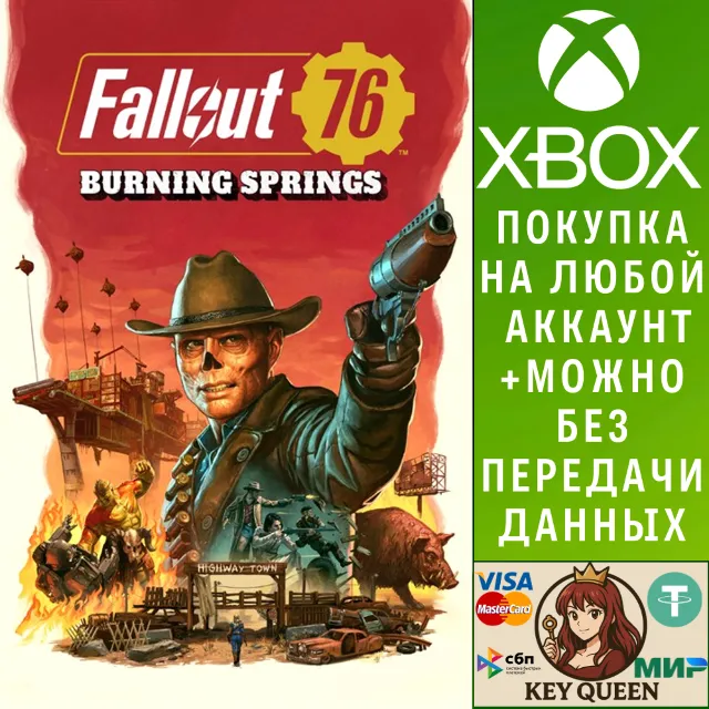 Fallout 76 Xbox One &amp; Xbox Series X|S