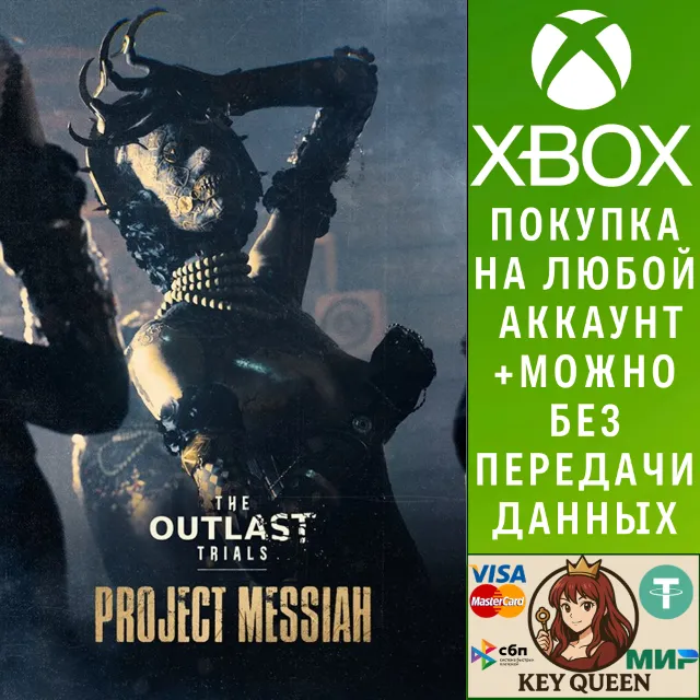 The Outlast Trials Xbox One &amp; Xbox Series X|S