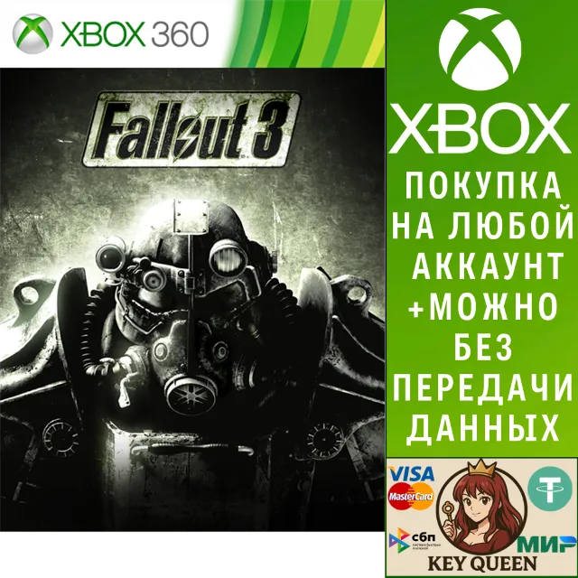 Fallout 3 Xbox One &amp; Xbox Series X|S