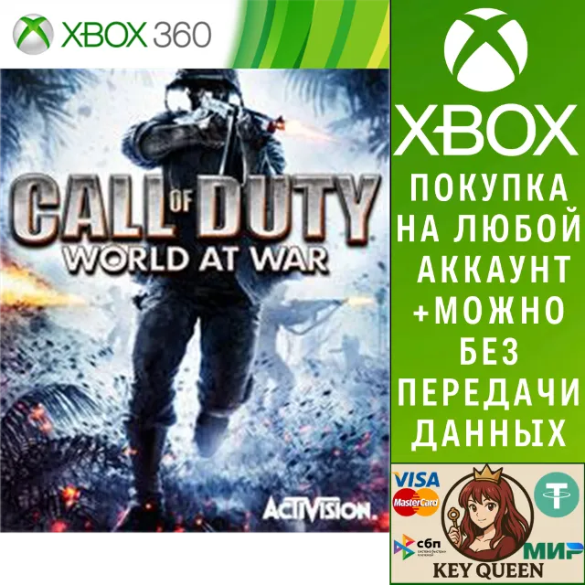 Call of Duty®: World at War Xbox One &amp; Xbox Series X|S