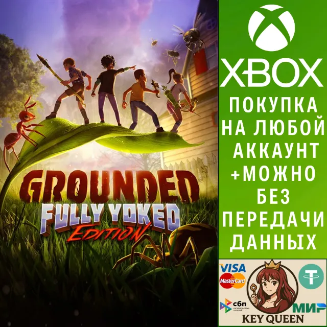 Grounded Xbox One &amp; Xbox Series X|S &amp; PC