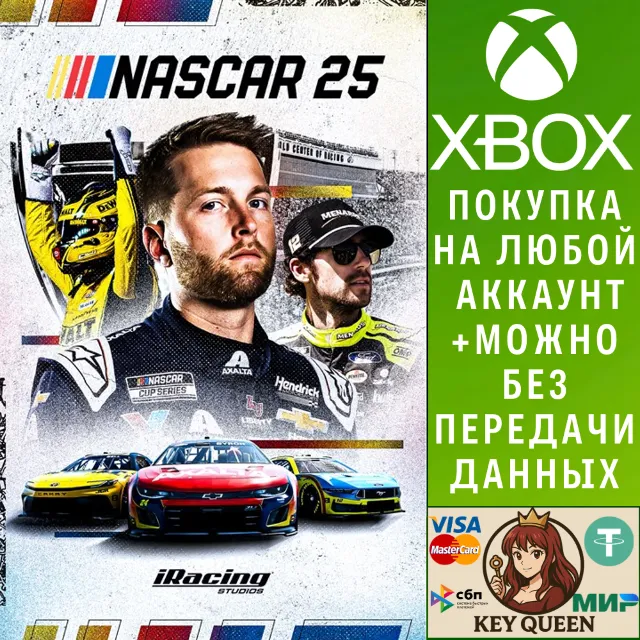 NASCAR 25 Xbox Series X|S