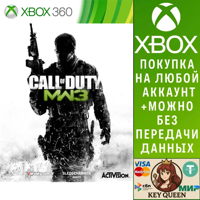 Call of Duty®: Modern Warfare® 3 Xbox One|X|S